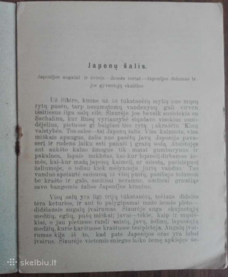 1893. Japonija Seniau Ir Dabar Dėdė (Steponas Kair - nuotraukos Nr. 3