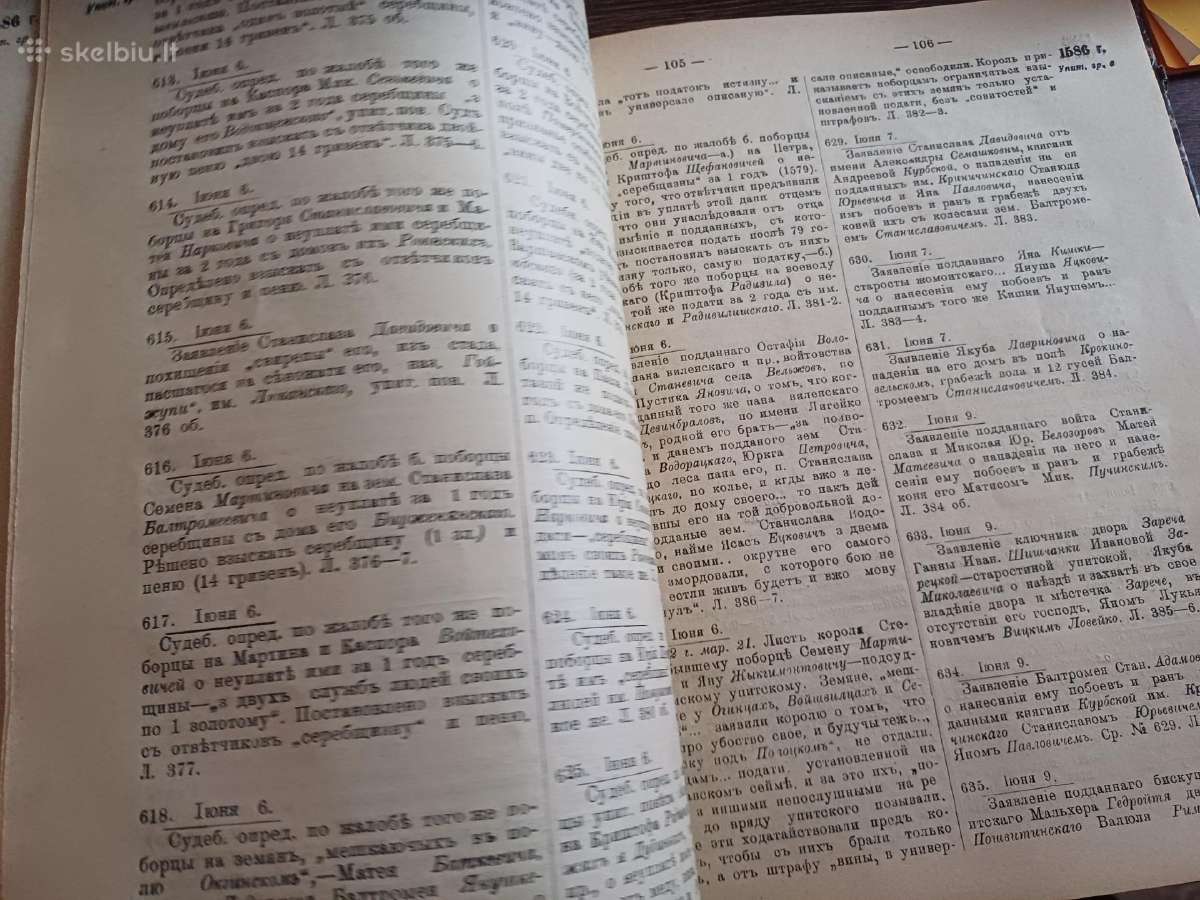 Parduodu knyga,1909.вильна. - nuotraukos Nr. 8