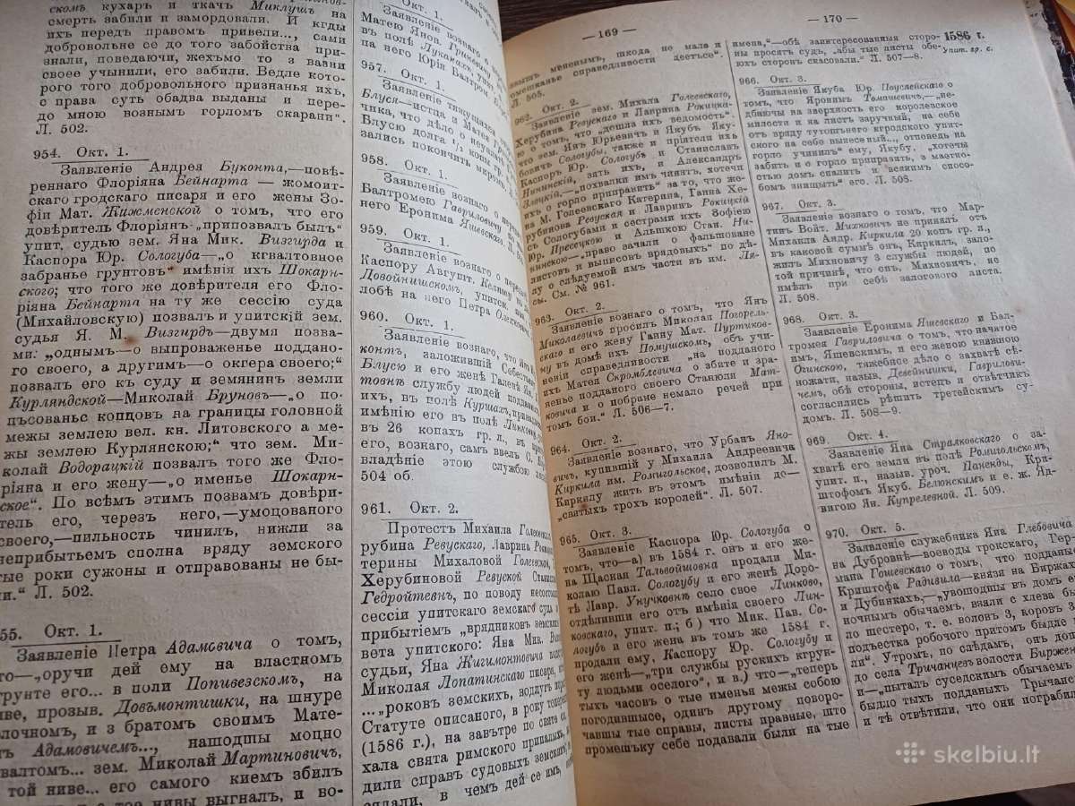Parduodu knyga,1909.вильна. - nuotraukos Nr. 11