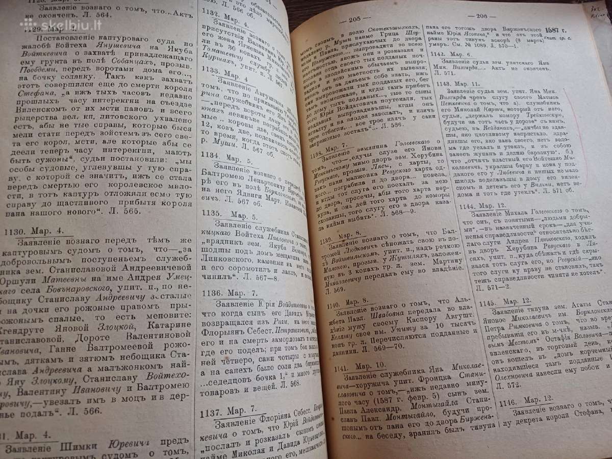 Parduodu knyga,1909.вильна. - nuotraukos Nr. 13