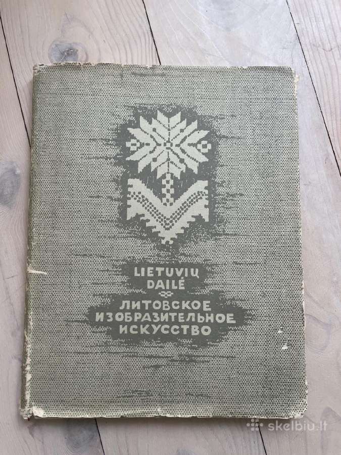1954 metų leidimo knyga Lietuvių Dailė