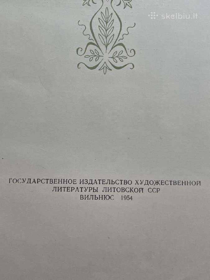 1954 metų leidimo knyga Lietuvių Dailė - nuotraukos Nr. 2