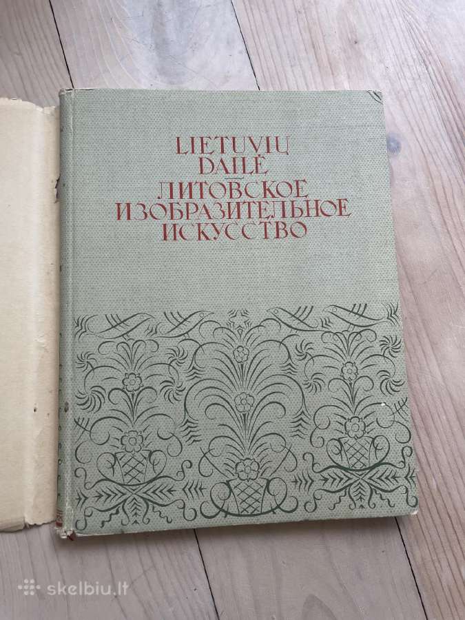 1954 metų leidimo knyga Lietuvių Dailė - nuotraukos Nr. 5
