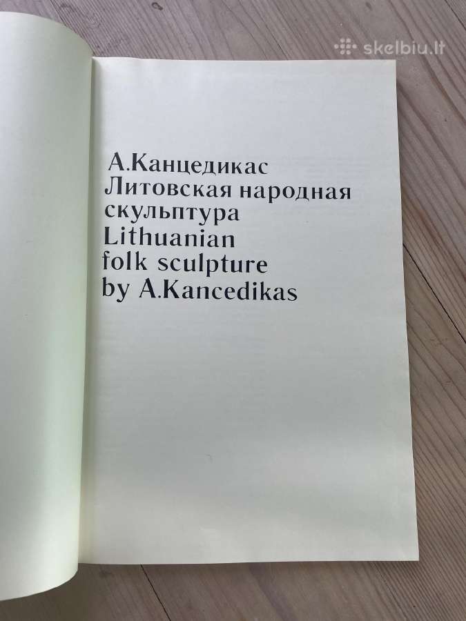 Knyga Lietuvos tautinės skulptūros. A. Kancedikas - nuotraukos Nr. 2
