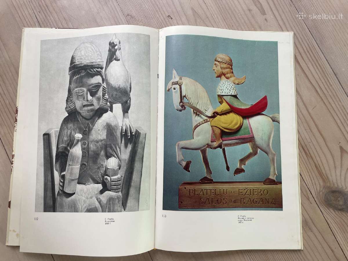 Knyga Lietuvos tautinės skulptūros. A. Kancedikas - nuotraukos Nr. 3