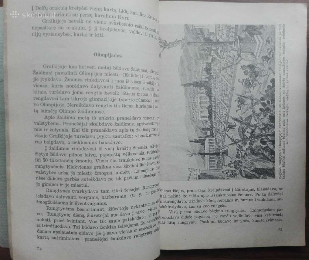 1896. Visuotinė Istorija J. Norkus - nuotraukos Nr. 5