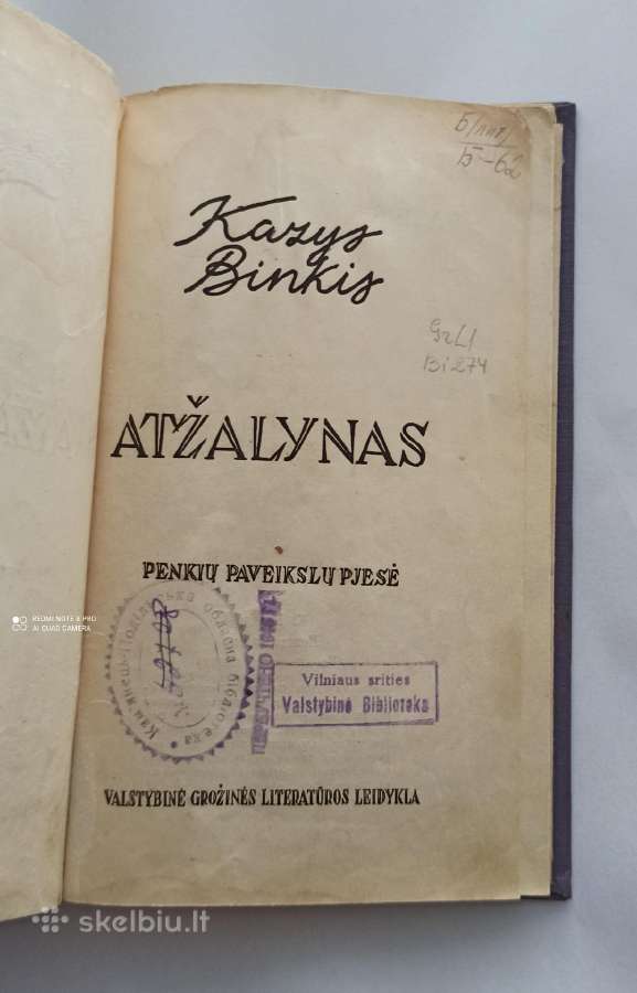 Kazys Binkis Atžalynas - nuotraukos Nr. 2