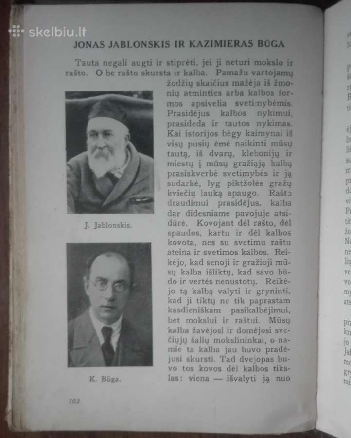 1904. Naujoji Lietuva antikvarinė-kolekcinė - nuotraukos Nr. 22