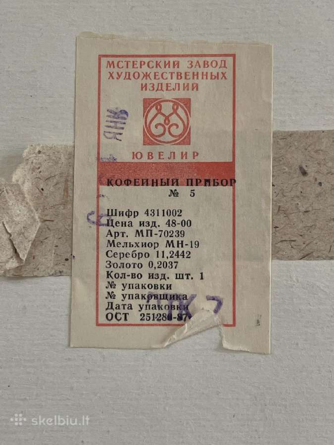 6 vnt auksuoti sidabro turkiškos kavos puodeliai - nuotraukos Nr. 4