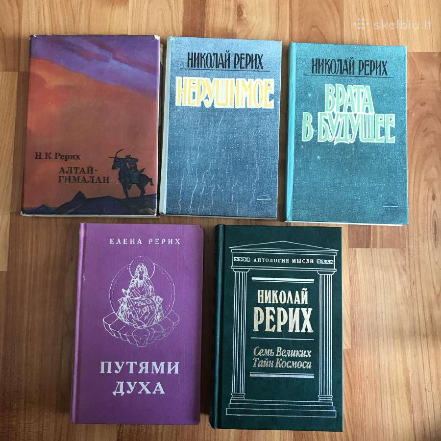 Философия, эзотерика, религия - nuotraukos Nr. 6