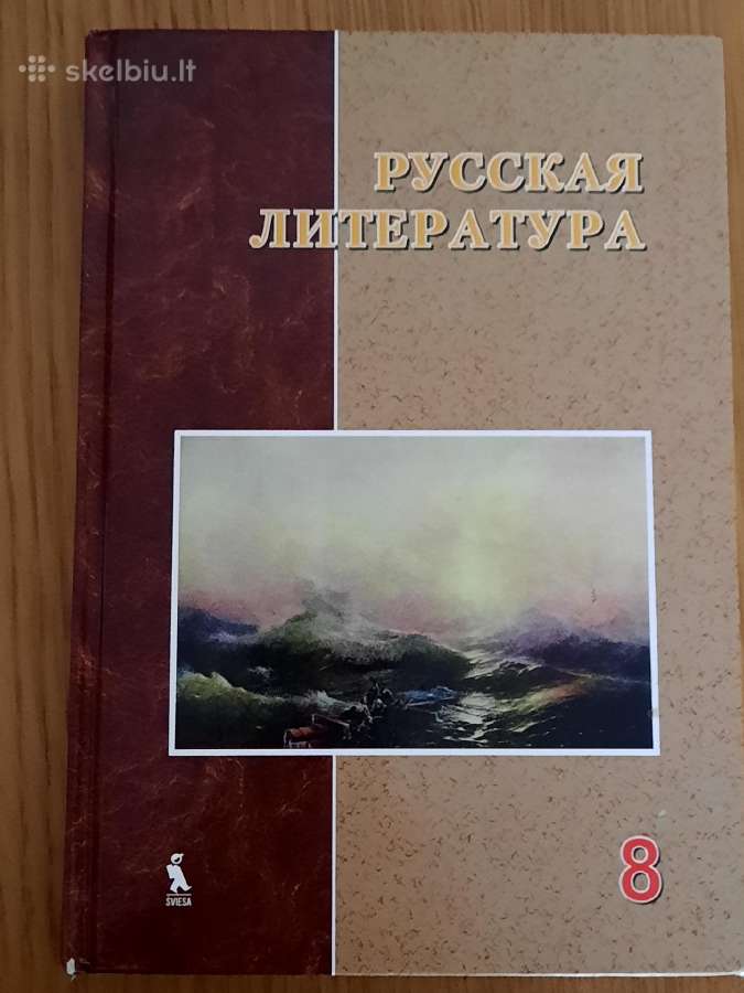 Rusų literatūros vadovėlis 8 klasė