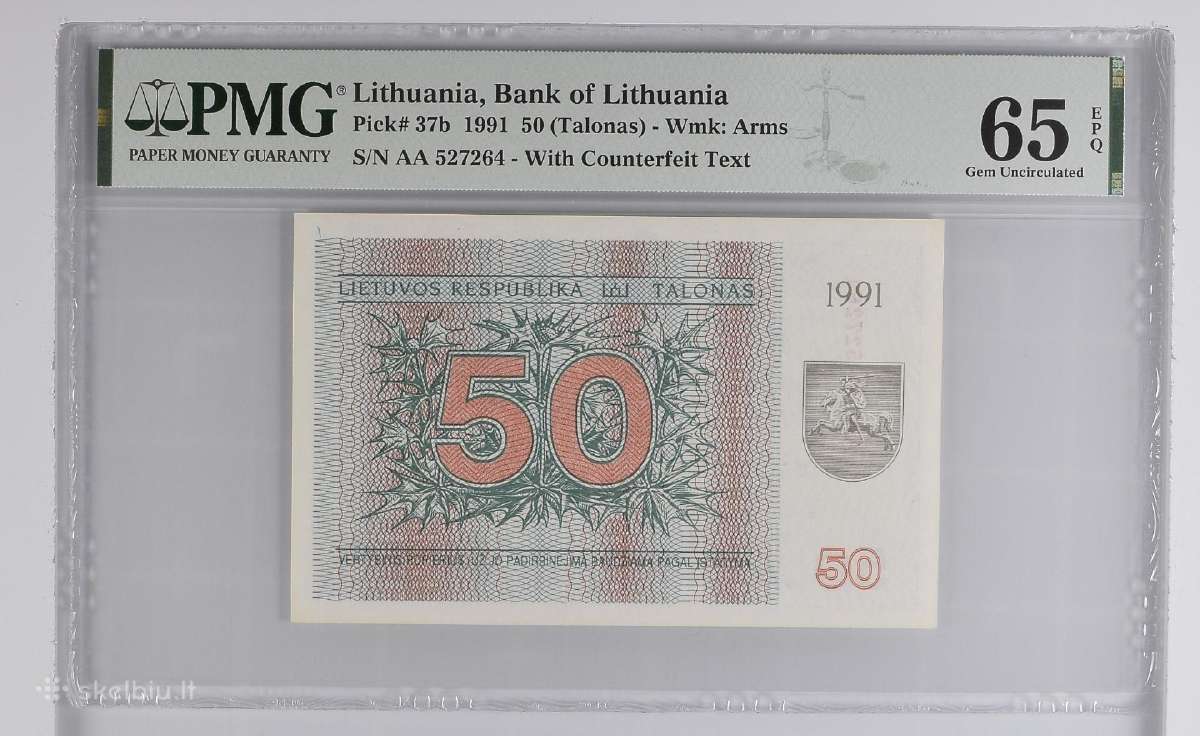 1991 50 talonų pirmoji Aa serija Unc Pmg65
