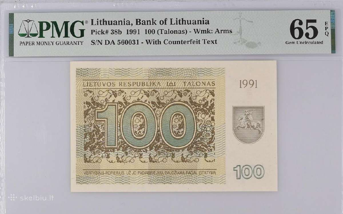 1991 100 talonų Da serija Unc Pmg65