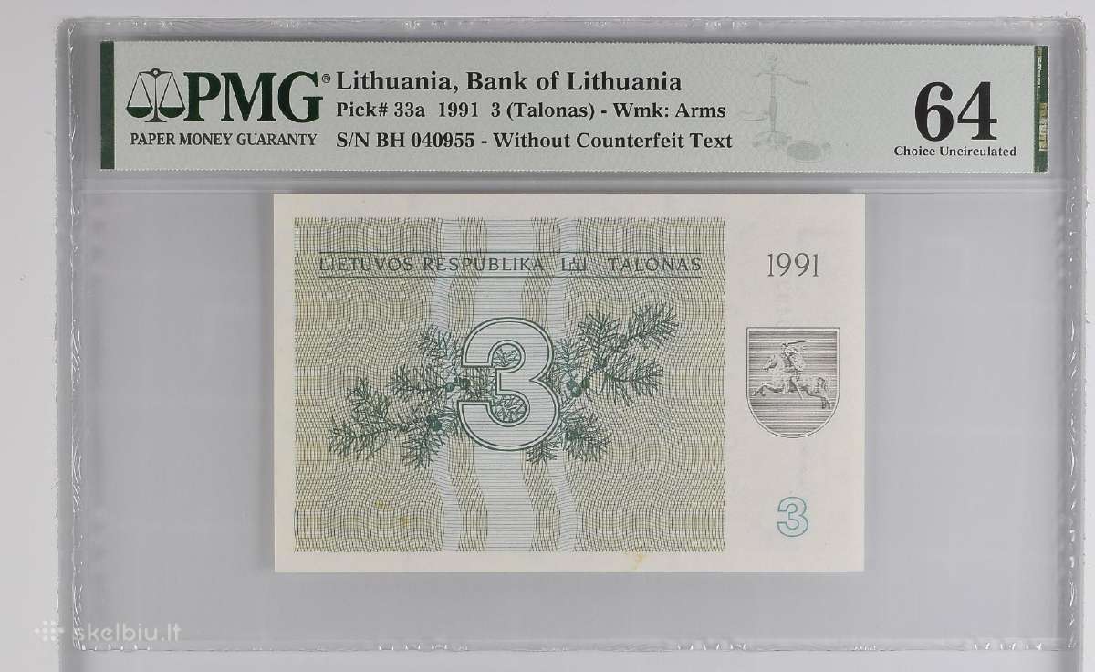 1991 3 talonai be užrašo Unc Pmg64