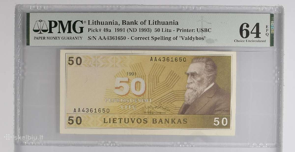 1991 50 litų Unc Pmg64