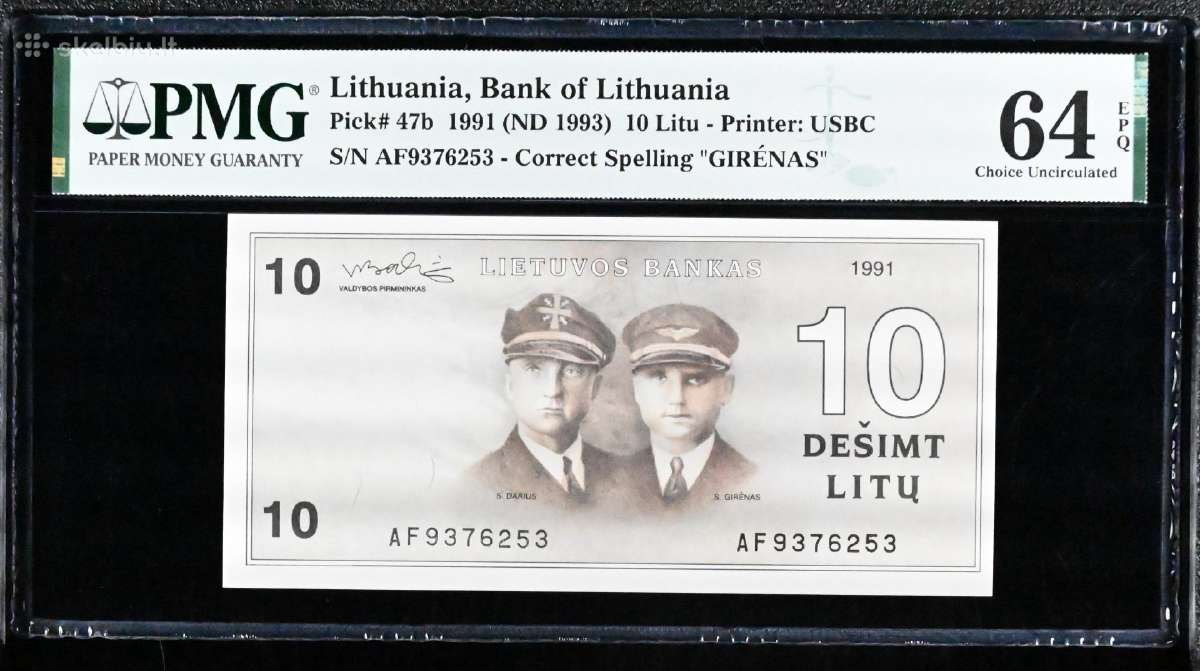 1991 10 litų Unc Pmg64