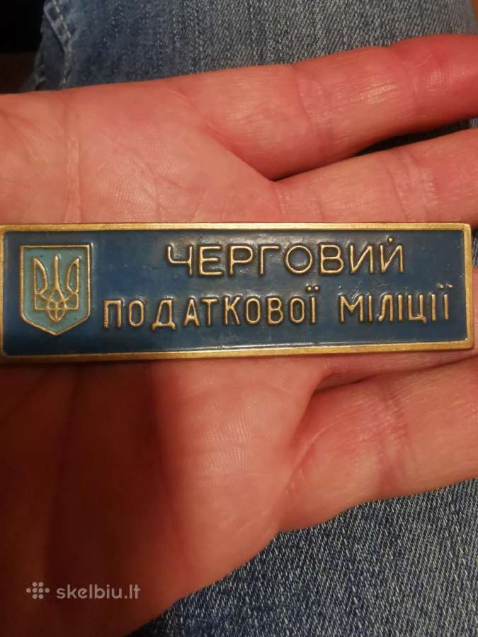 Ukrainos milicijos ženklas