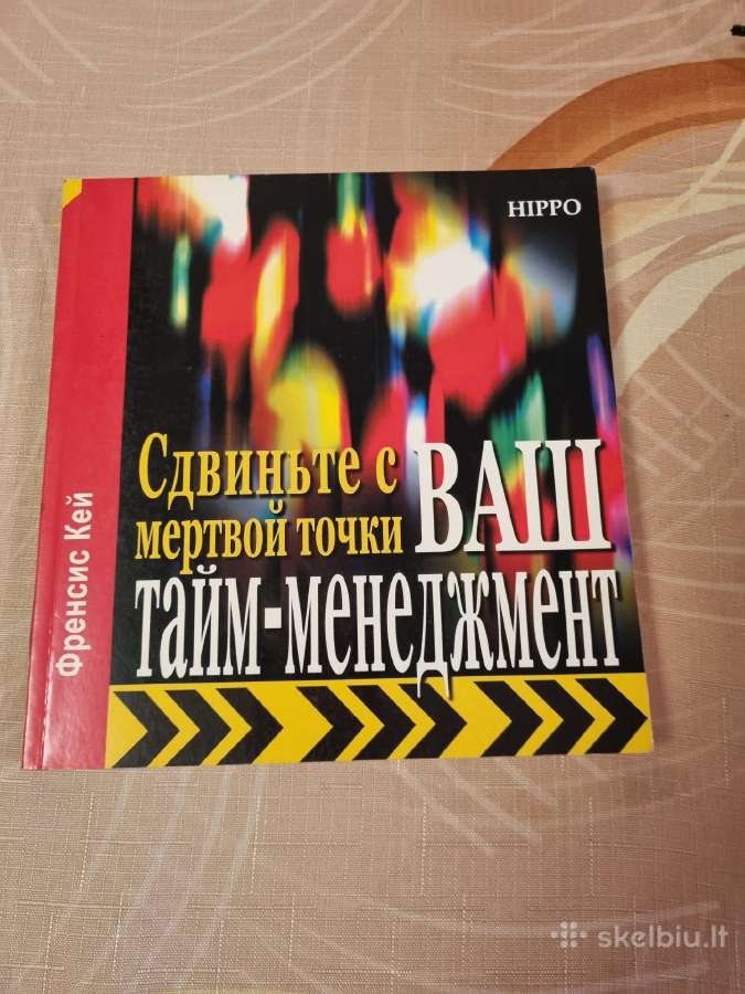 Išjudinkite iš mirties taško jūsų taim menedžmentą