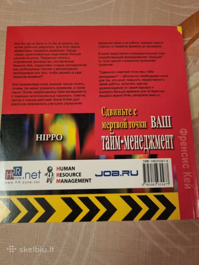 Išjudinkite iš mirties taško jūsų taim menedžmentą - nuotraukos Nr. 4