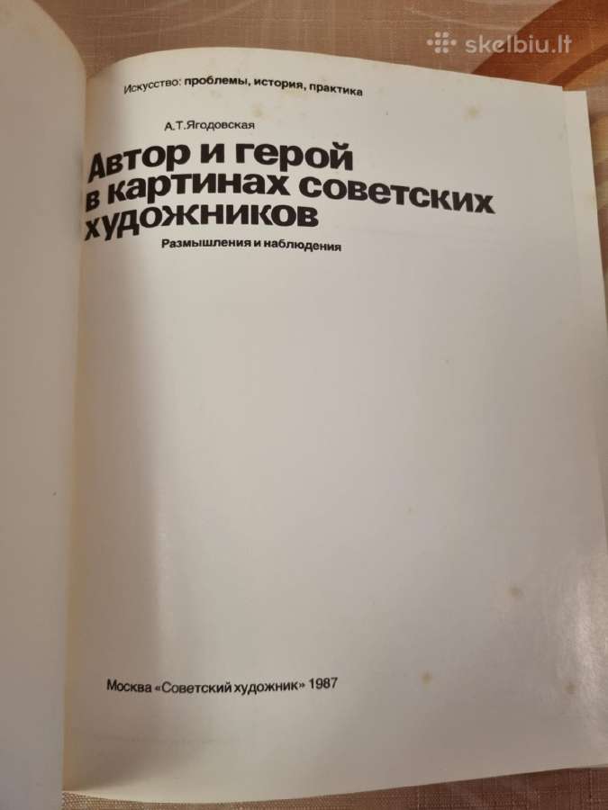 Autorius ir herojai sovietinių menininkų paveikslu - nuotraukos Nr. 2