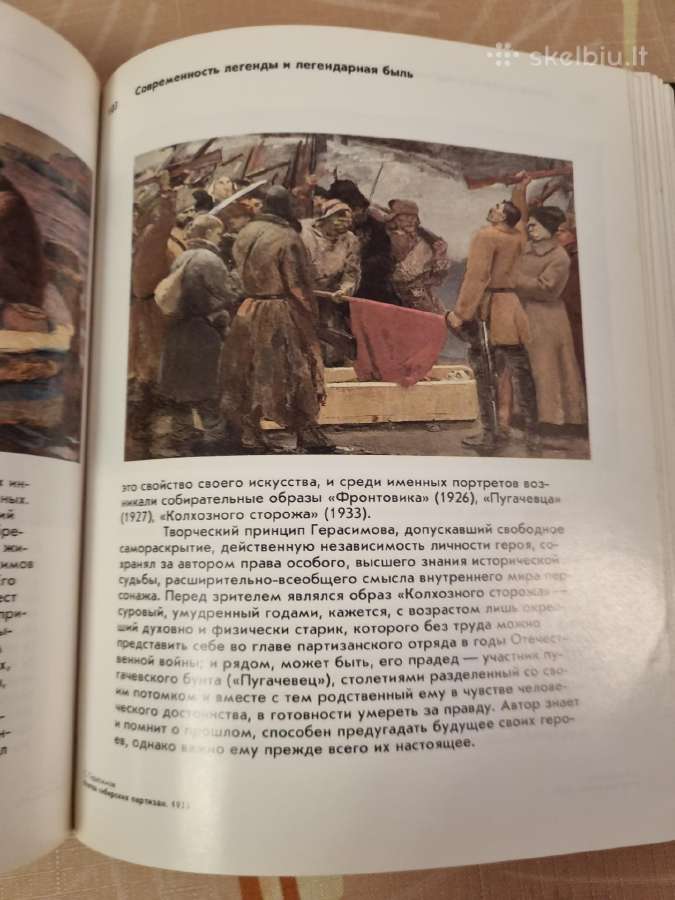 Autorius ir herojai sovietinių menininkų paveikslu - nuotraukos Nr. 6