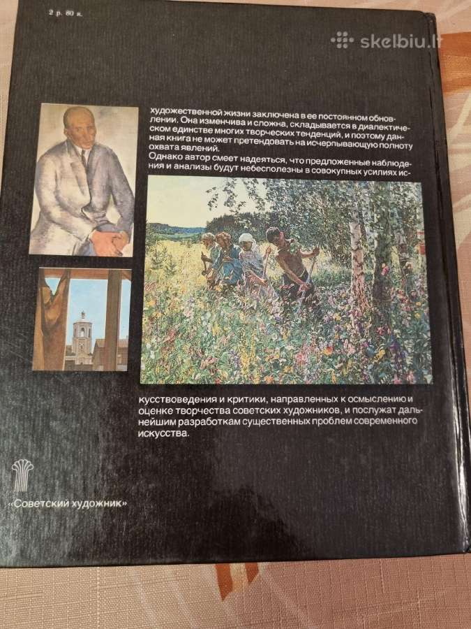 Autorius ir herojai sovietinių menininkų paveikslu - nuotraukos Nr. 7