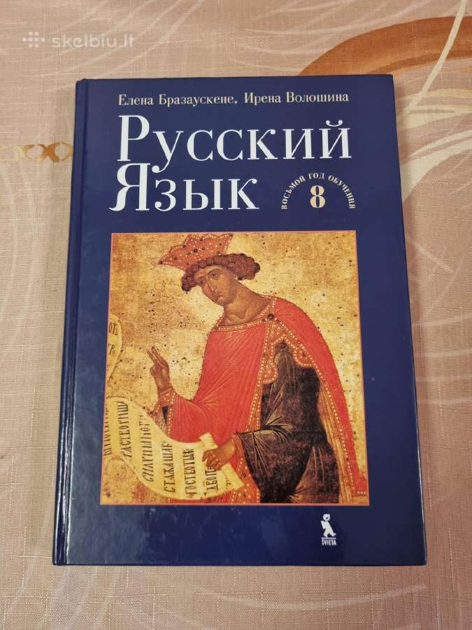 Rusų kalbos vadovėlis