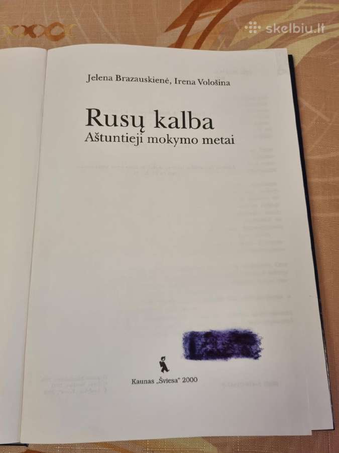 Rusų kalbos vadovėlis - nuotraukos Nr. 2