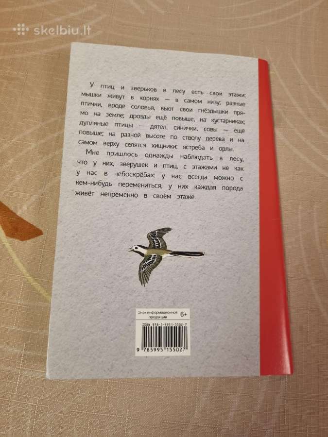 Laputės duona - nuotraukos Nr. 4