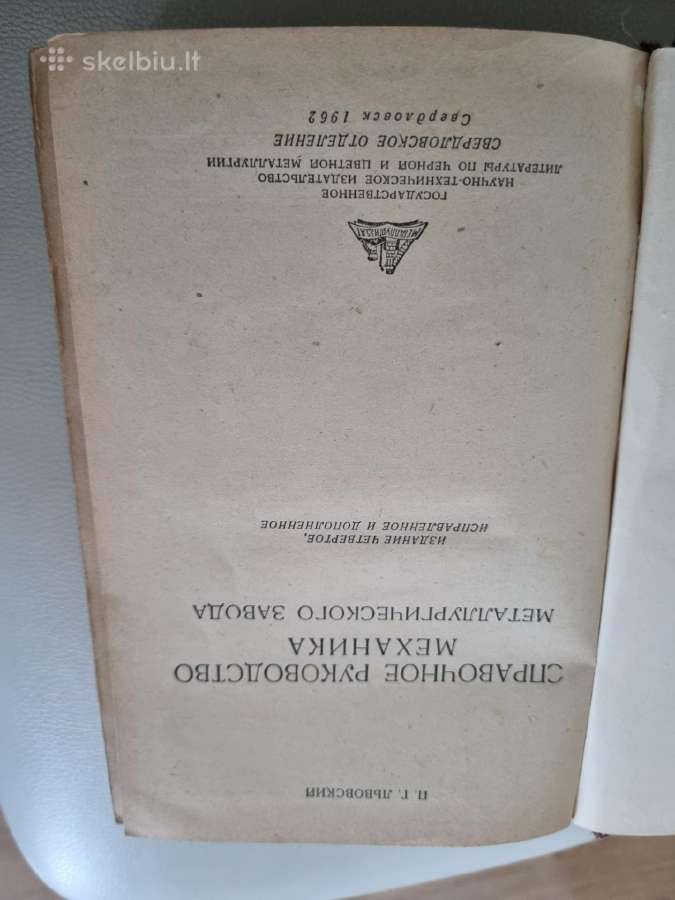 Lietuviu,rusu kalba knygos - nuotraukos Nr. 7