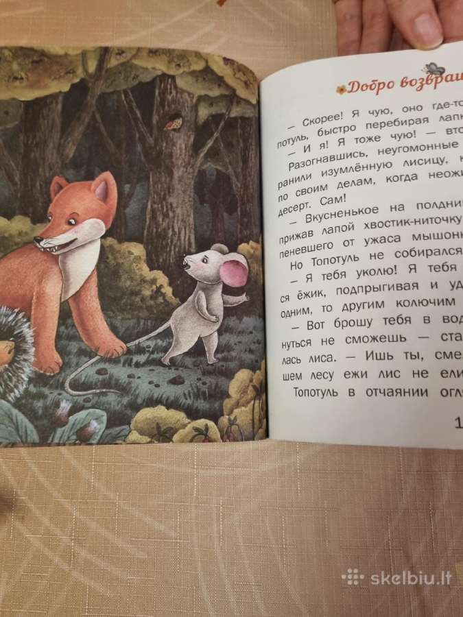 Sagutė ir topotulis - nuotraukos Nr. 3