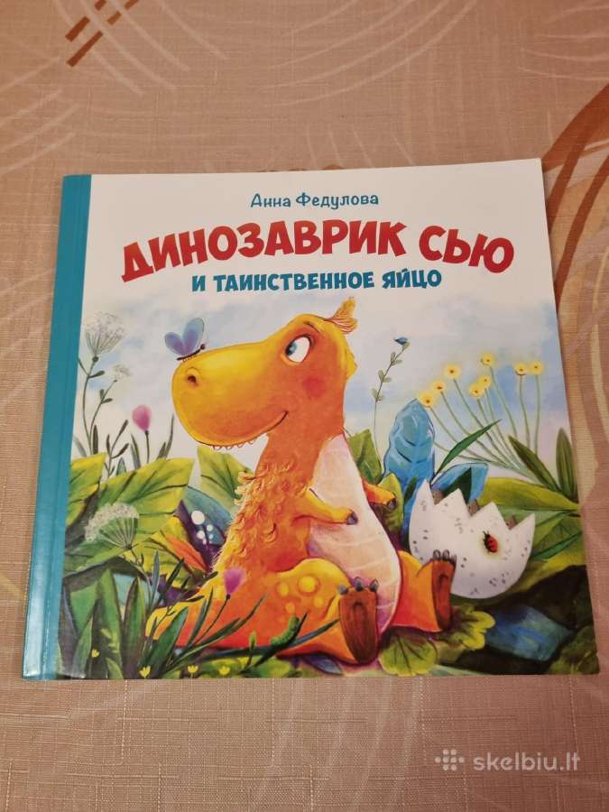 Dinozauriukas Sju ir paslaptingas kiaušinis