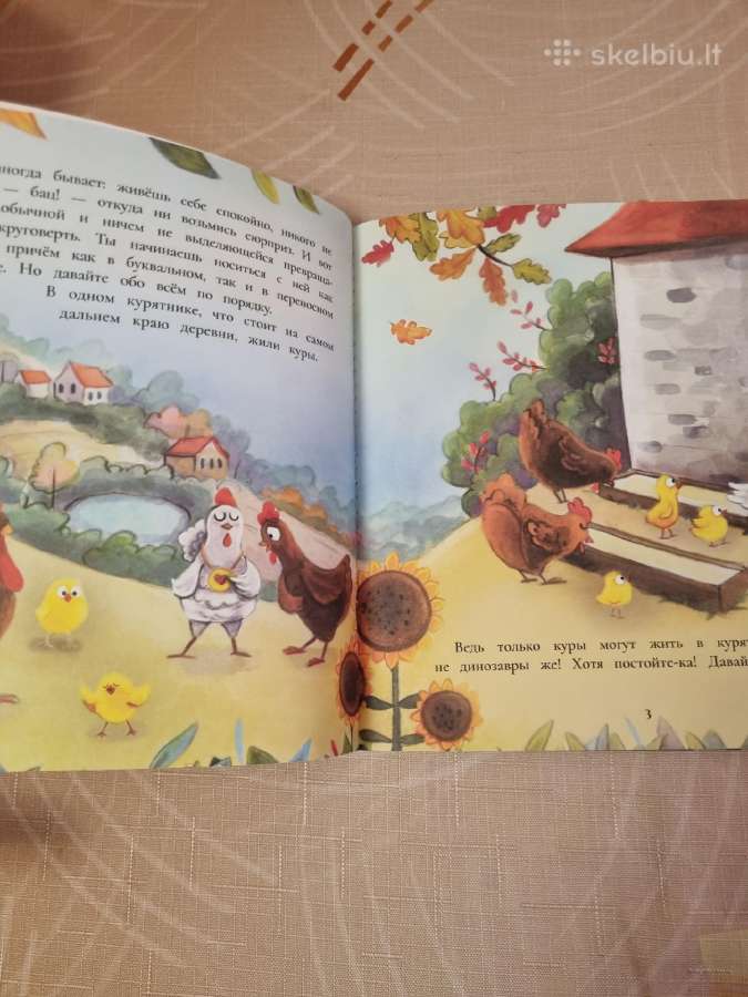 Dinozauriukas Sju ir paslaptingas kiaušinis - nuotraukos Nr. 3
