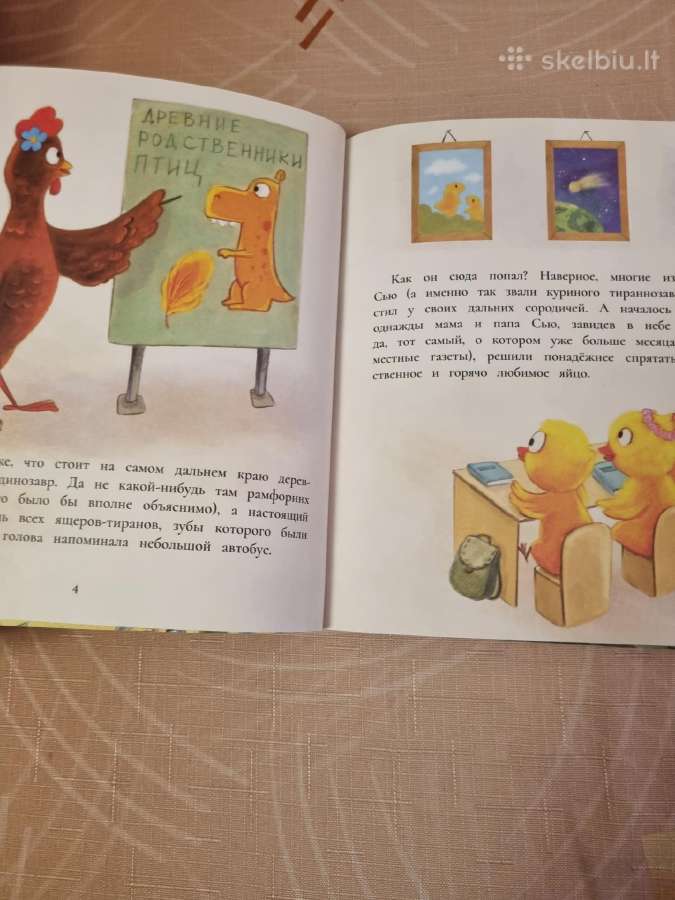 Dinozauriukas Sju ir paslaptingas kiaušinis - nuotraukos Nr. 4