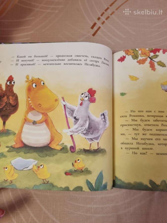 Dinozauriukas Sju ir paslaptingas kiaušinis - nuotraukos Nr. 5