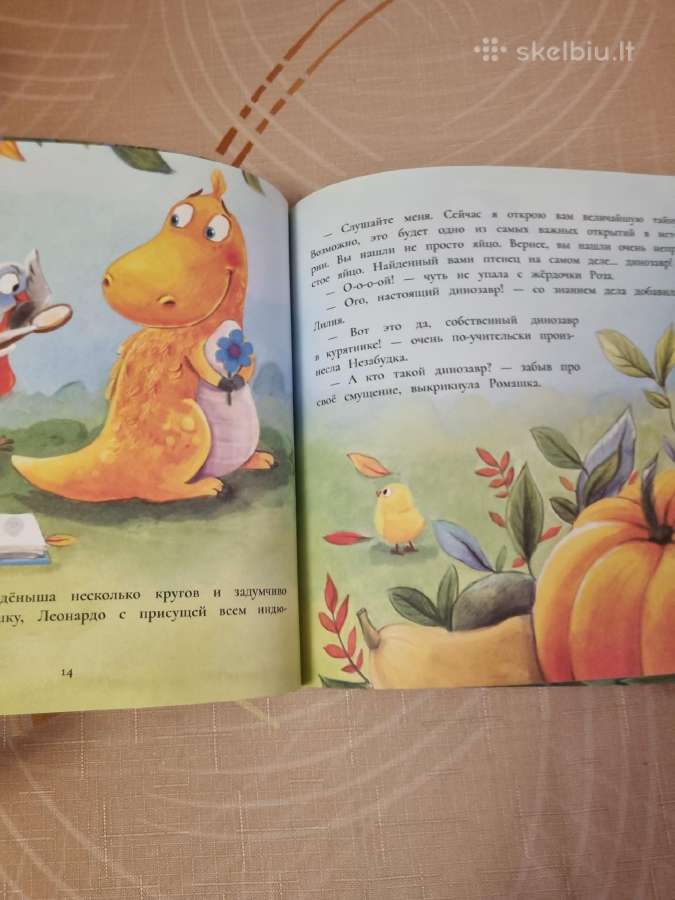 Dinozauriukas Sju ir paslaptingas kiaušinis - nuotraukos Nr. 6