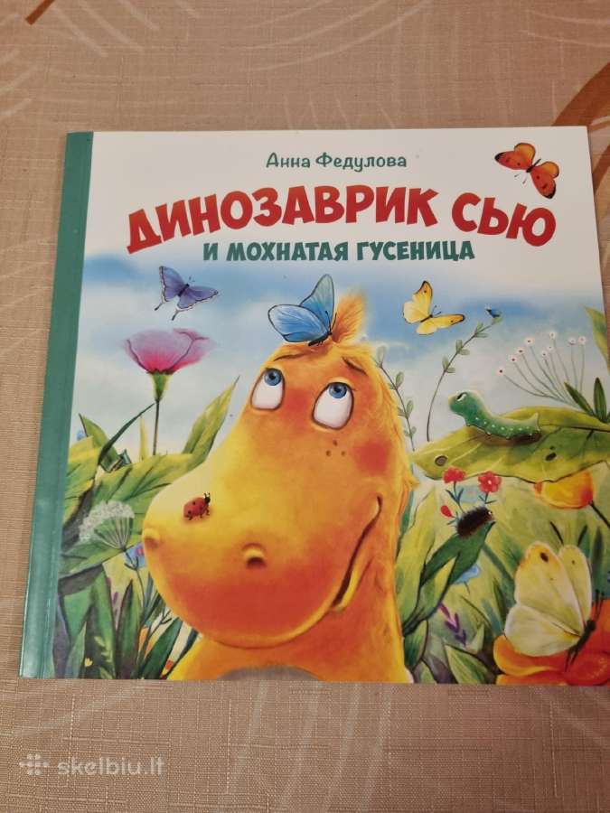 Dizauriukas Sju ir pūkuotas vikšras