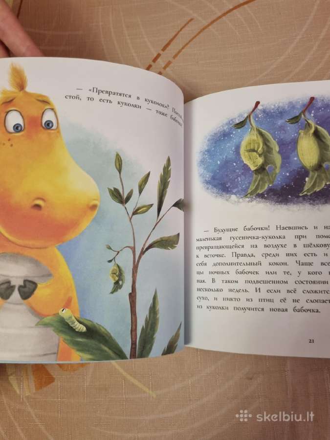 Dizauriukas Sju ir pūkuotas vikšras - nuotraukos Nr. 4