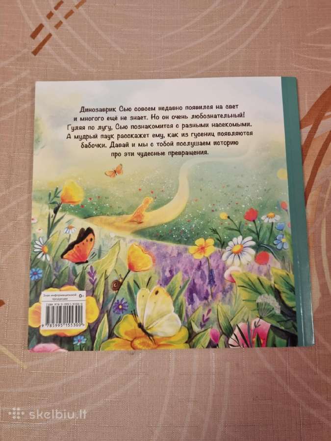 Dizauriukas Sju ir pūkuotas vikšras - nuotraukos Nr. 6