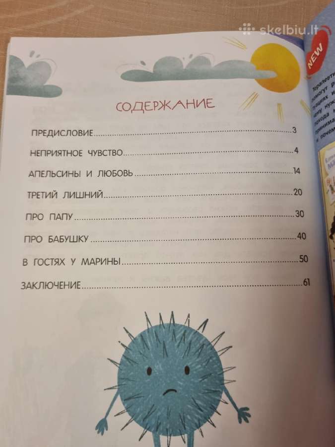 Aš pavydžiu ! - nuotraukos Nr. 4
