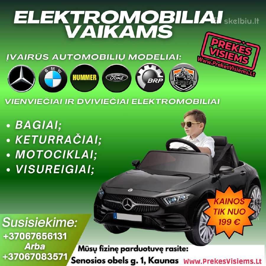 Elektromobiliai vaikams - nuotraukos Nr. 2
