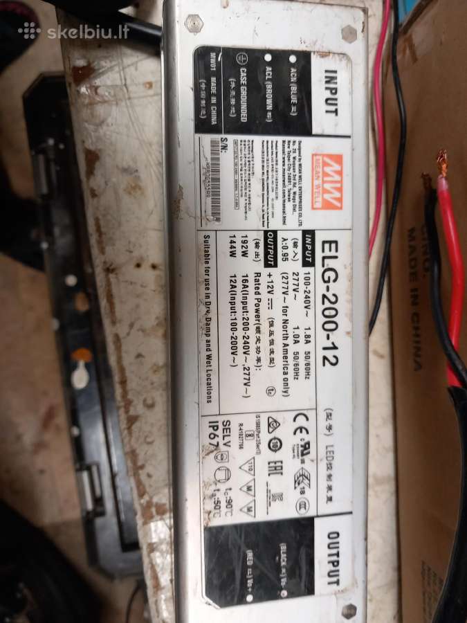 Impulsinis maitinimo šaltinis 12v Main Well - nuotraukos Nr. 2