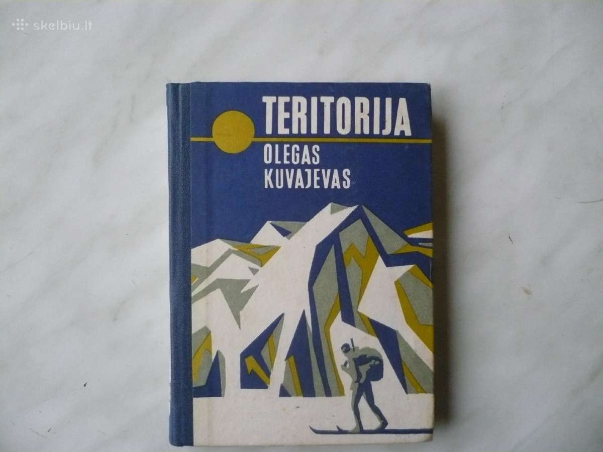 O. Kuvajevas - Teritorija