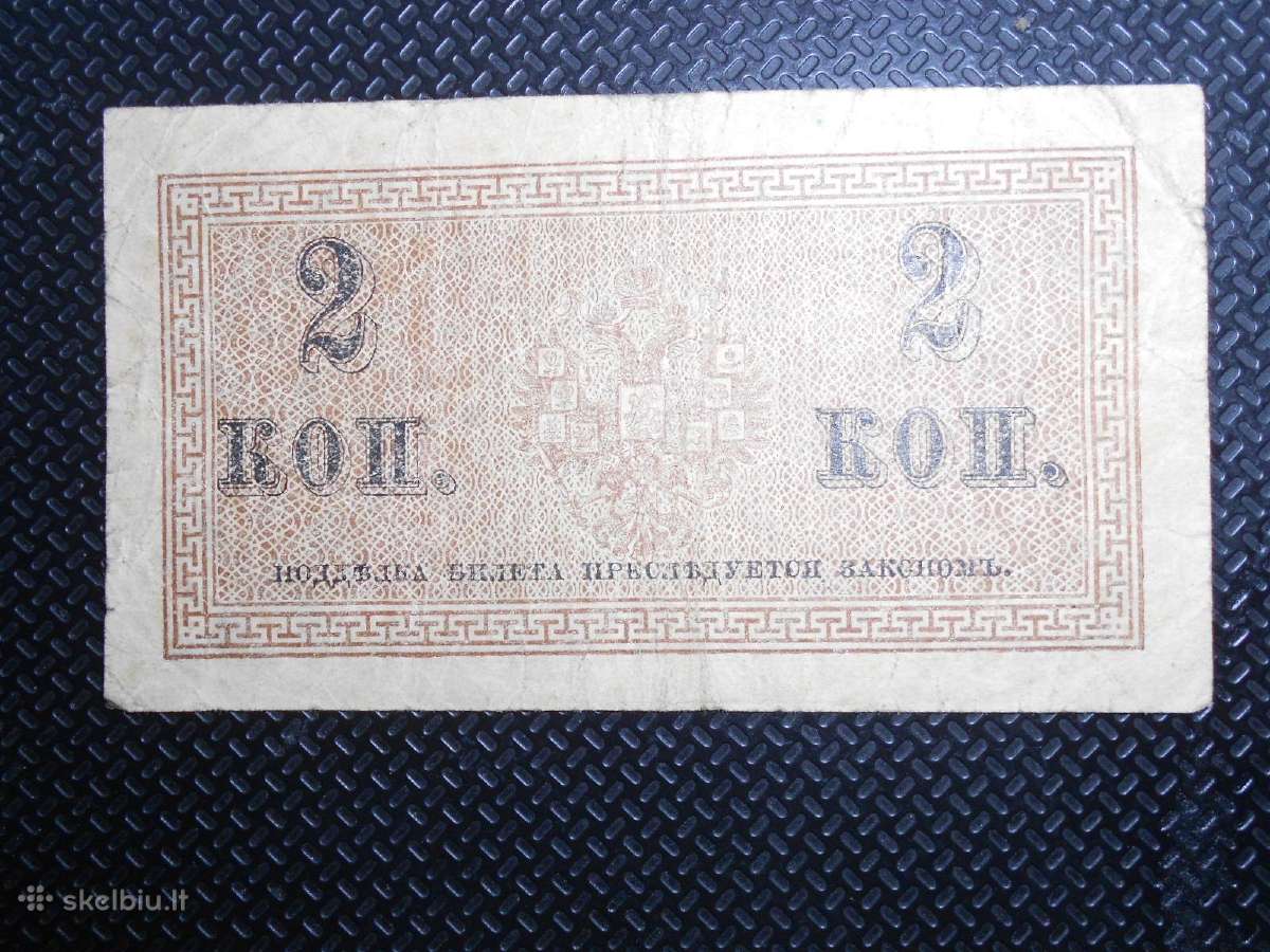 2 kapeikos carine rusija 1915m - nuotraukos Nr. 2