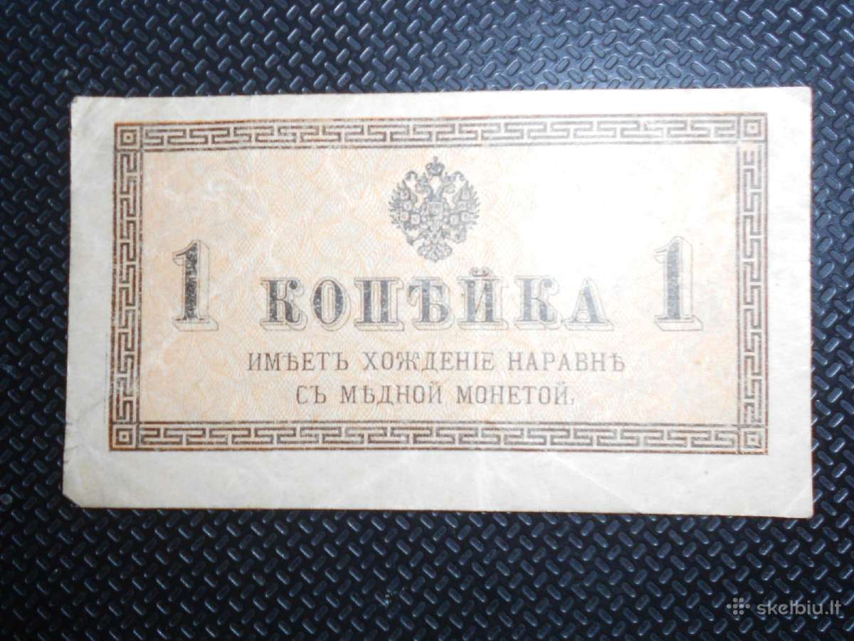1 kapeika carine rusija 1915m