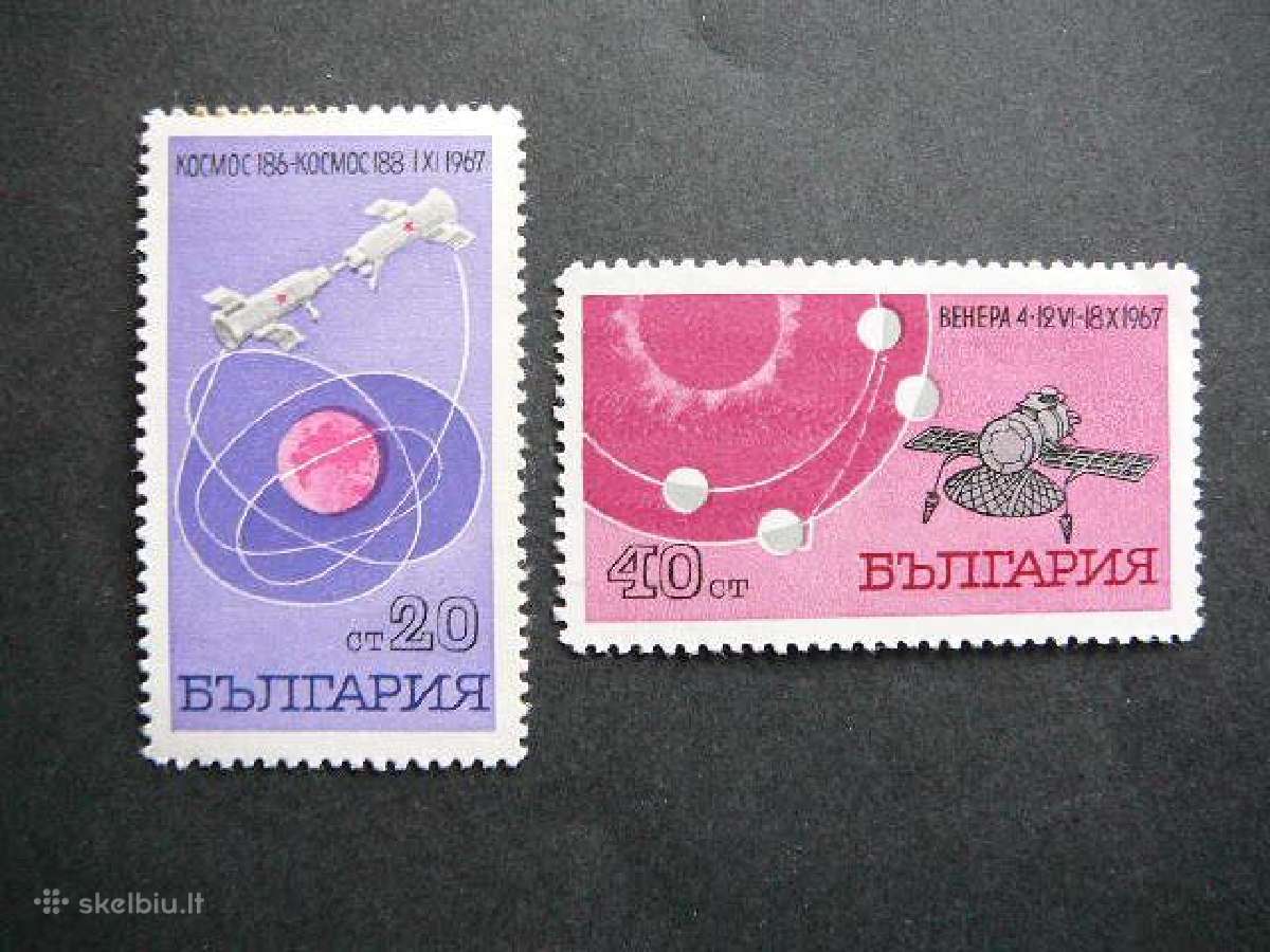 Kosmosas Bulgarija 1967 svarus Mnh blg287