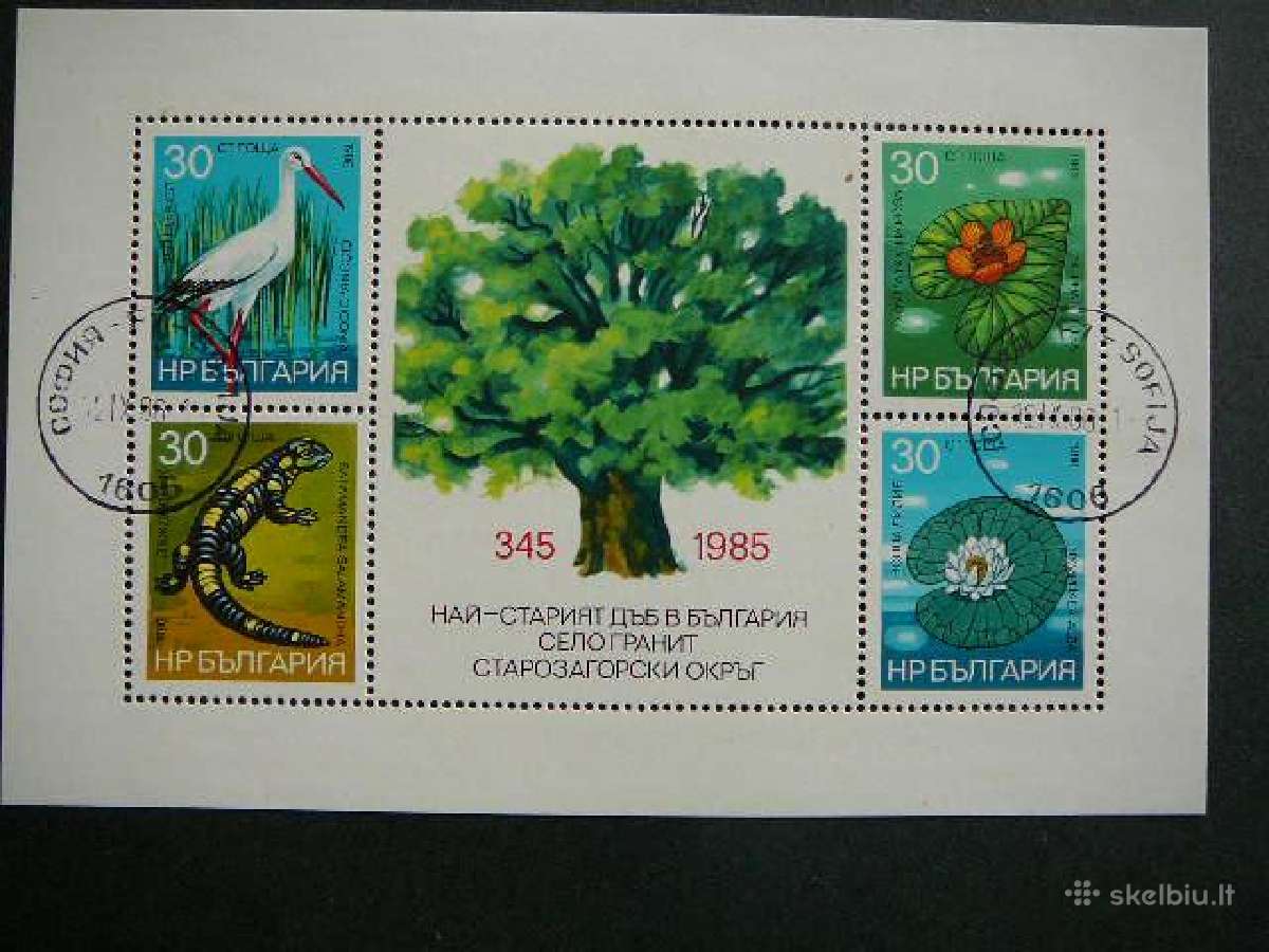 Gandrai Geles Bulgarija 1986 antsp. blg995