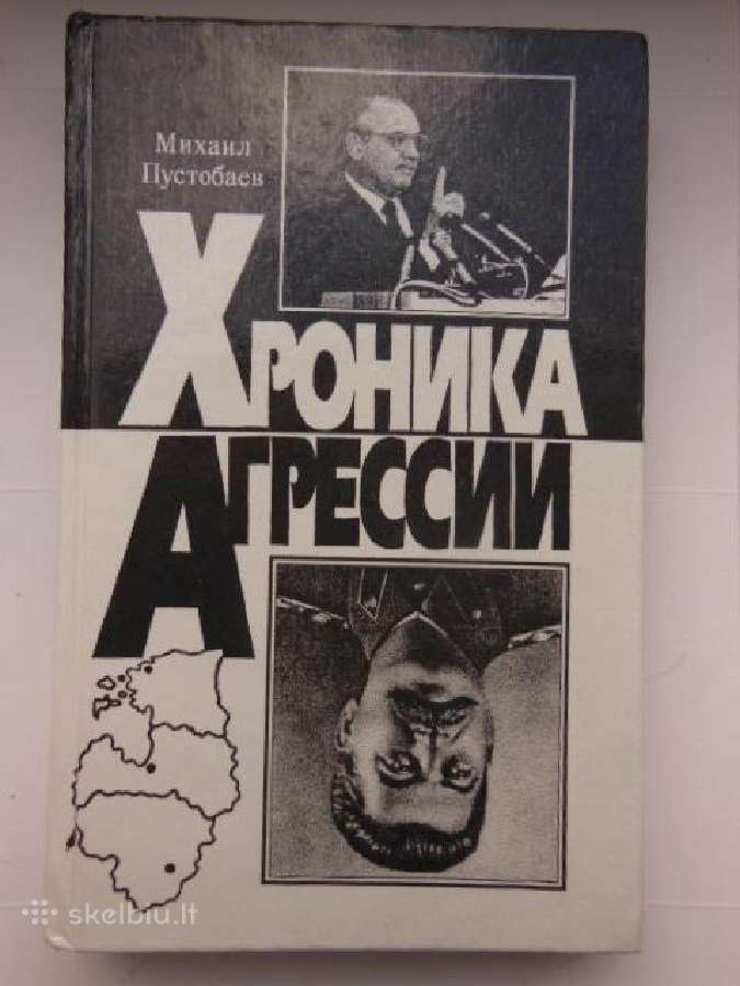 Agresijos kronika