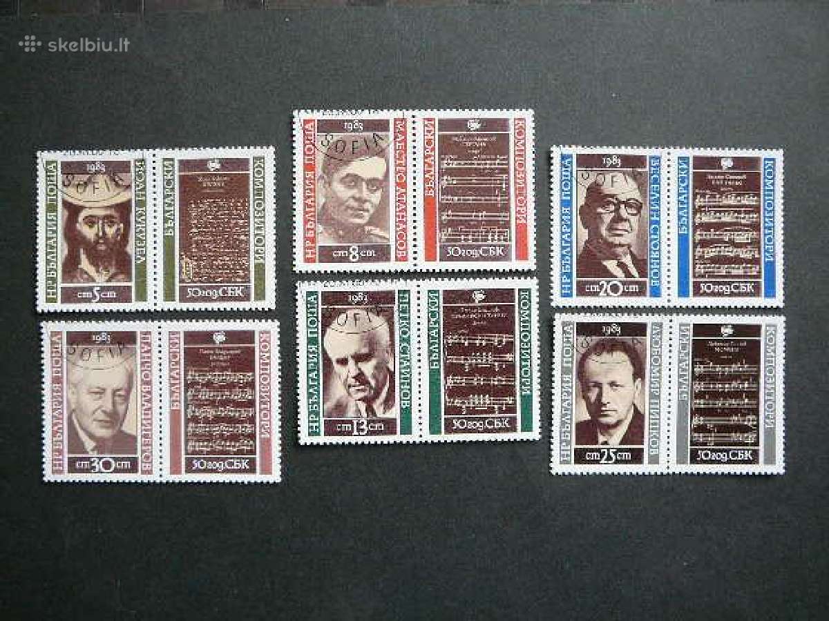 Muzika Kompozitoriai Bulgarija 1983 antsp. blg203