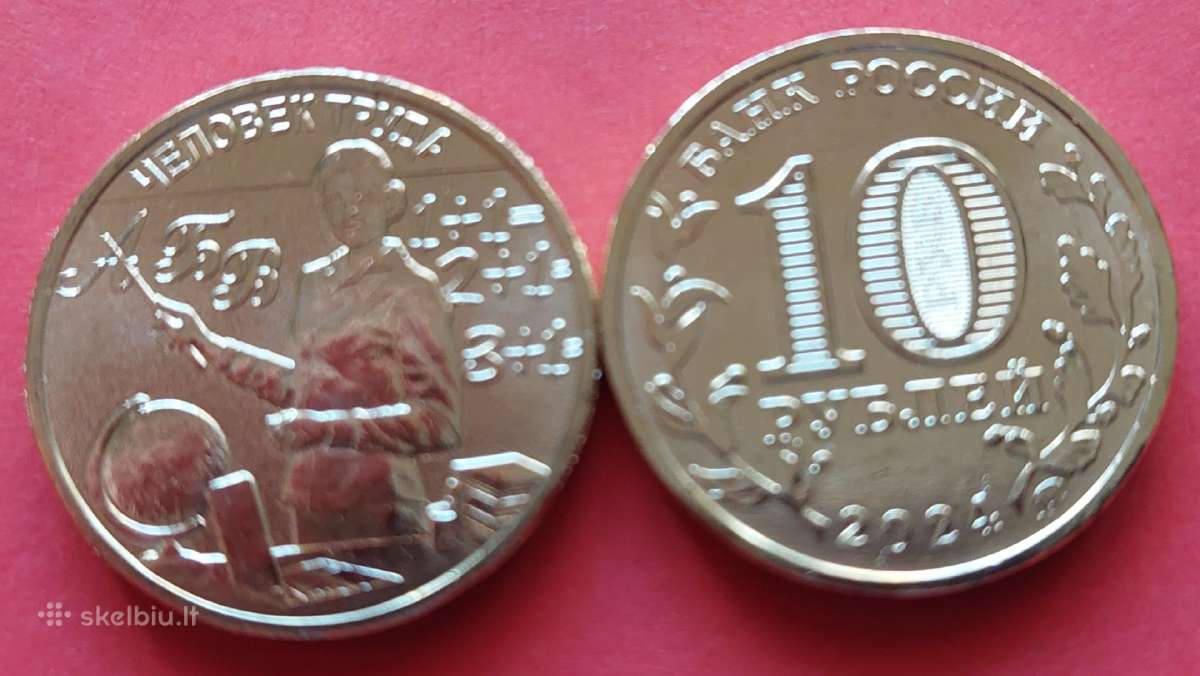 Rusija 2024m. 10rub. Mokytojas Unc